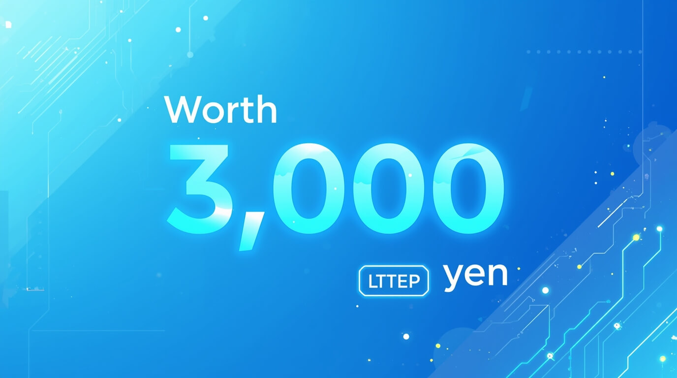 3,000円分のメタクエスト紹介プログラムとは？リンクと注意点。